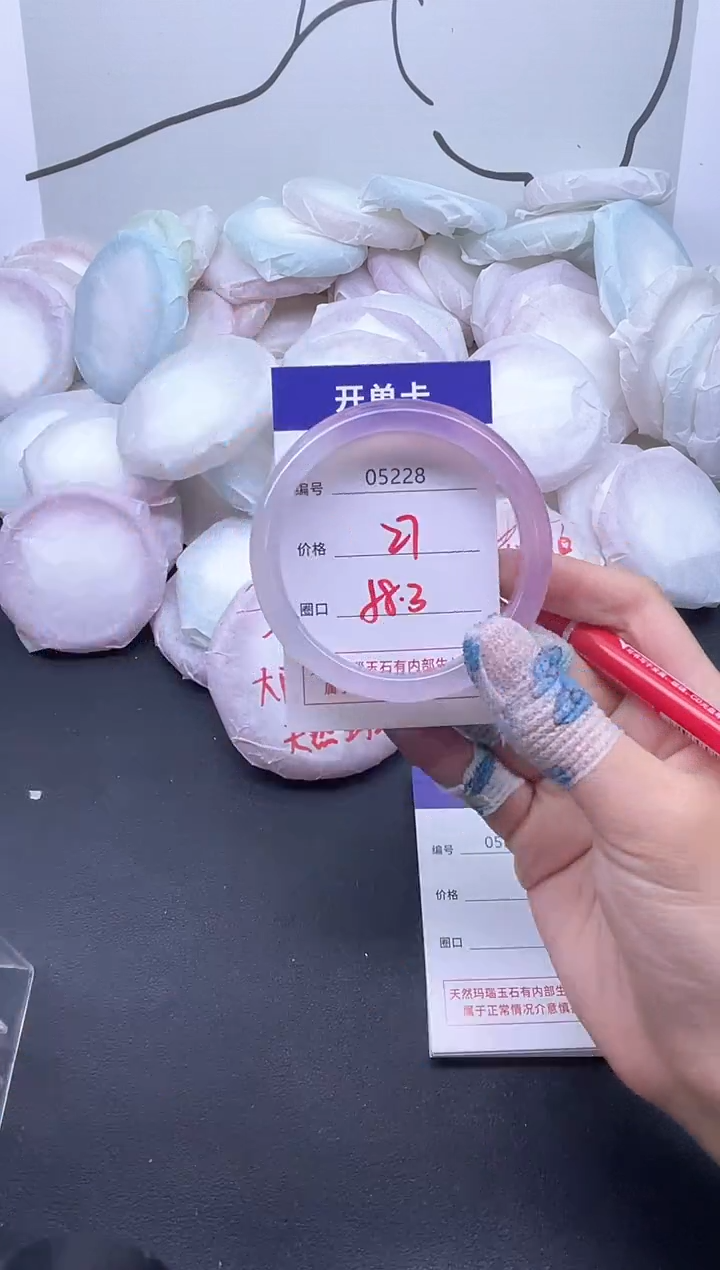 手镯玛瑙/玉髓未镶嵌5228