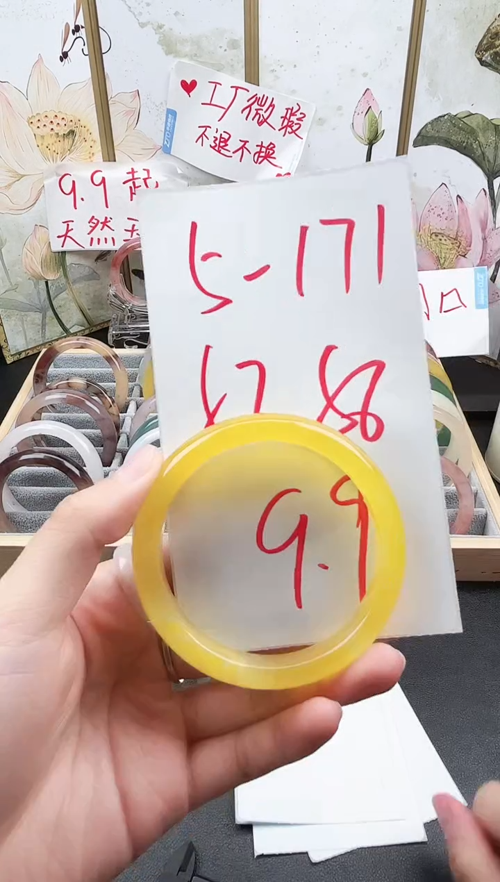 石英质玉手镯未镶嵌5-171