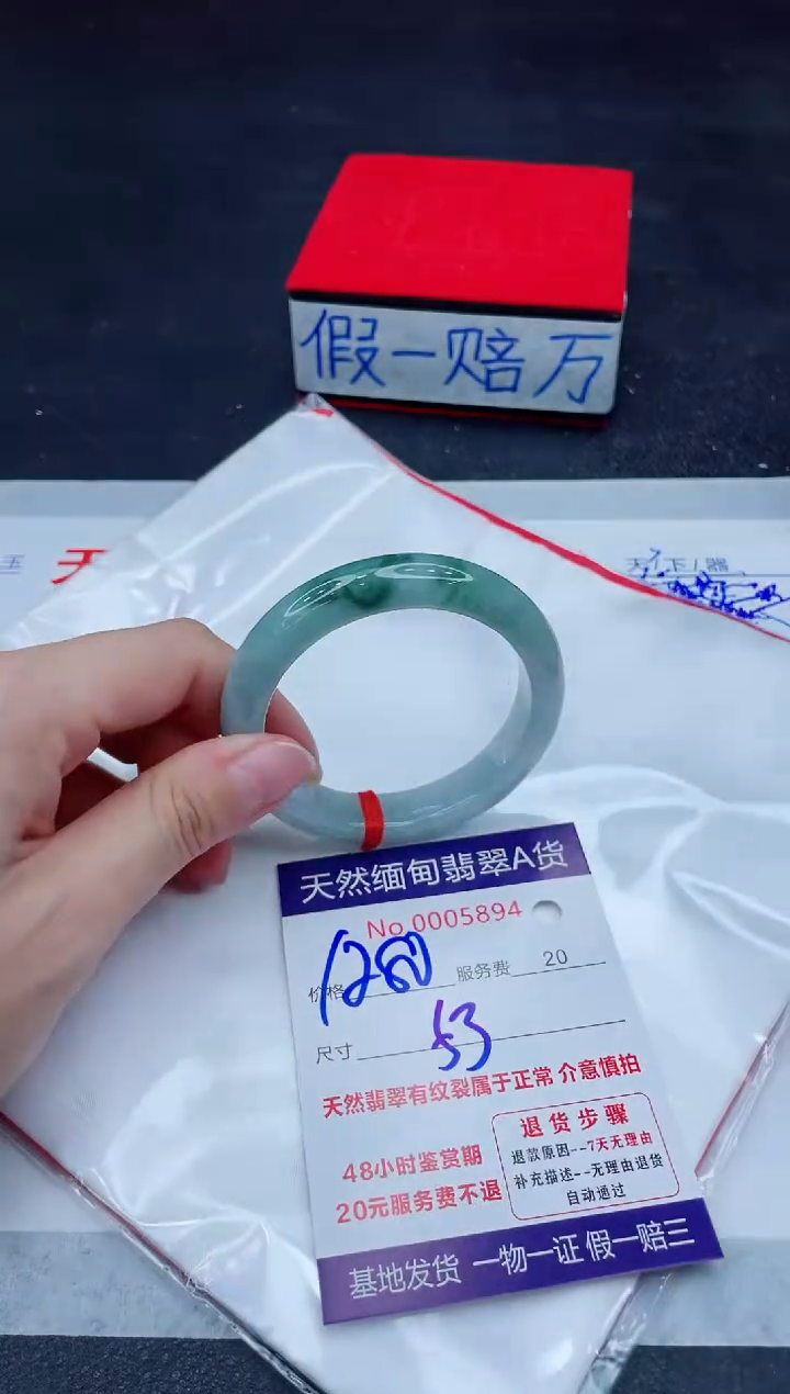 未镶嵌手镯翡翠1280.00