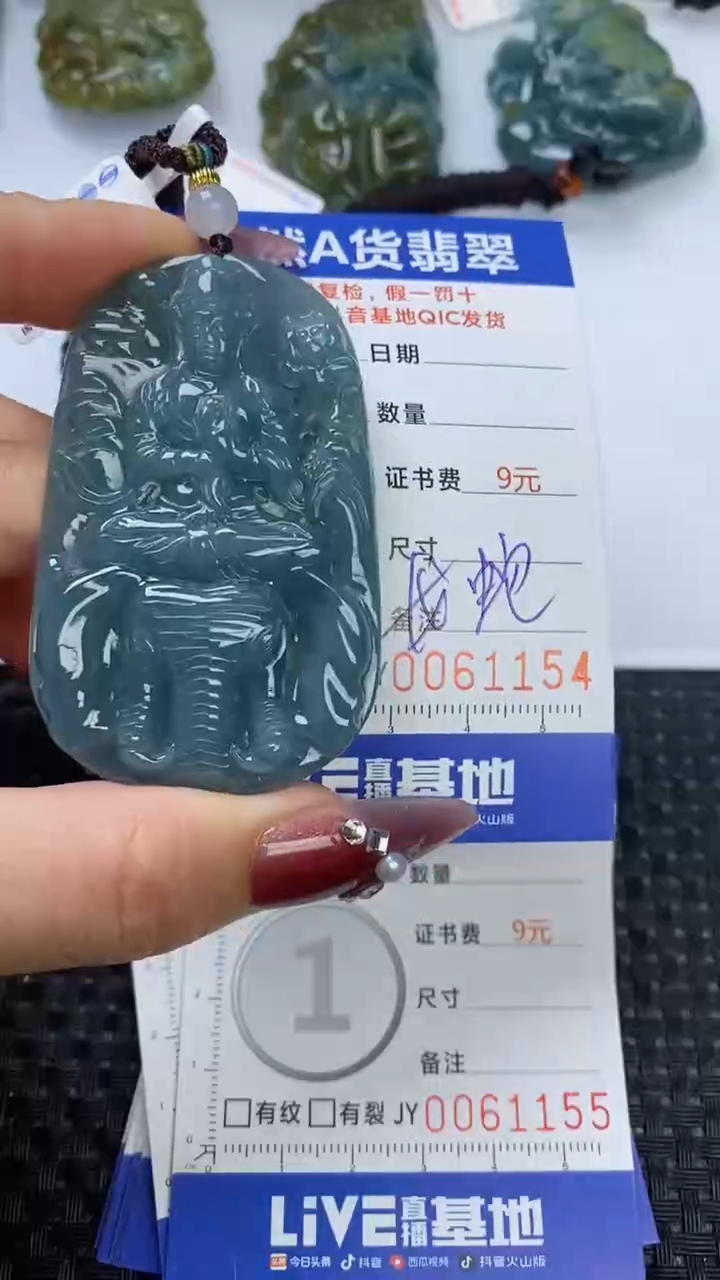 【闪购商品】翡翠颈饰未镶嵌111111111111111