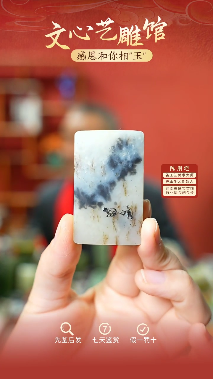 【闪购商品】和田玉吊坠未镶嵌cz