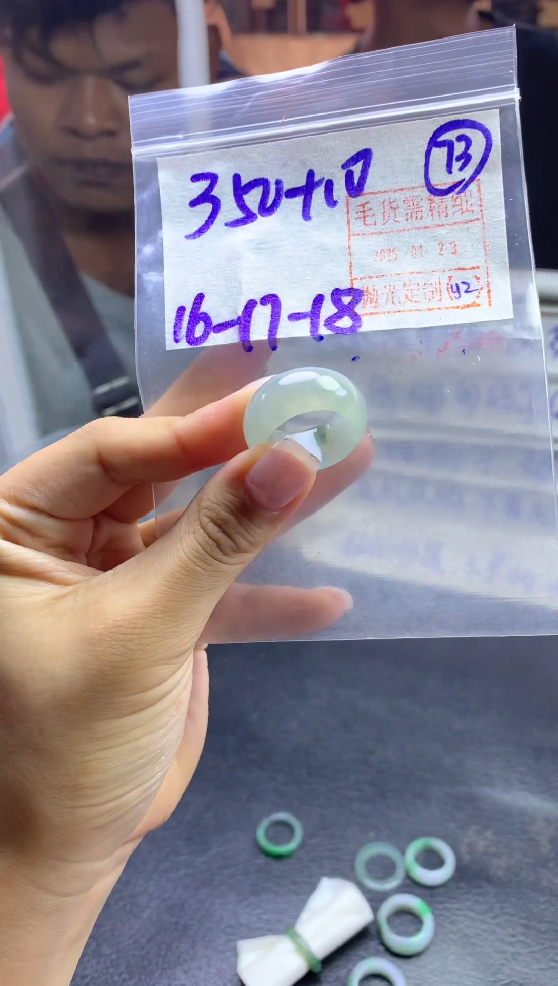 【闪购商品】定制翡翠未镶嵌戒圈16-18*360元毛货需精抛光发