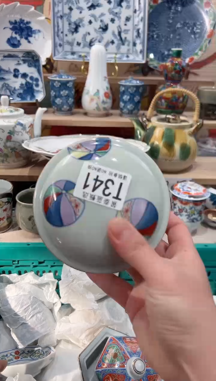 【闪购商品】瓷片当天凑满25米包邮T341