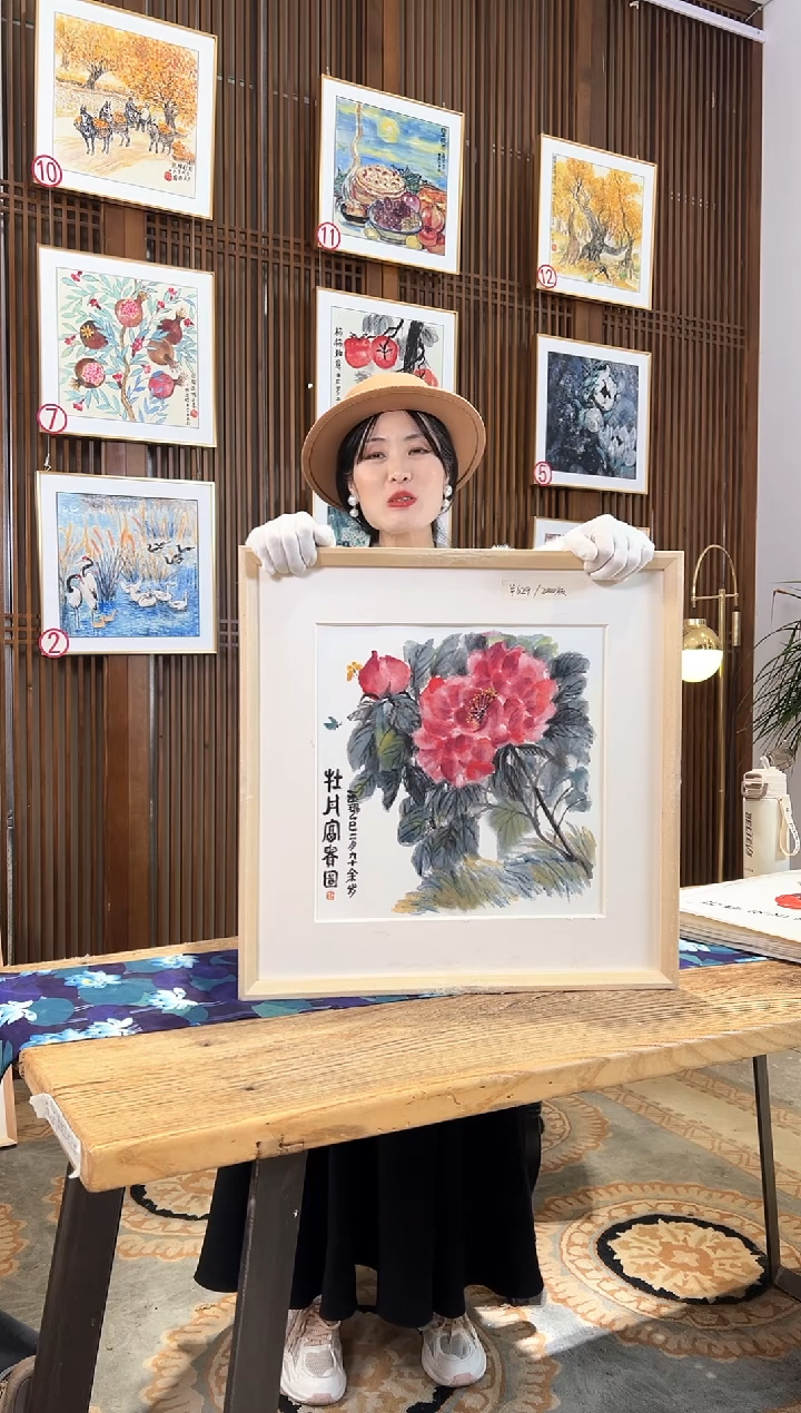 版画版画耿玉琨名章限量版画S