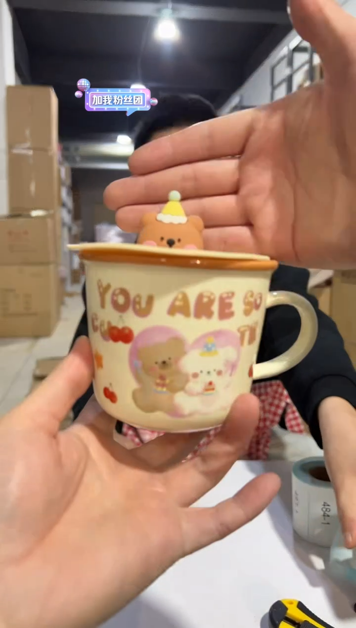 【闪购商品】杯482-1孤品默认微瑕不退不换