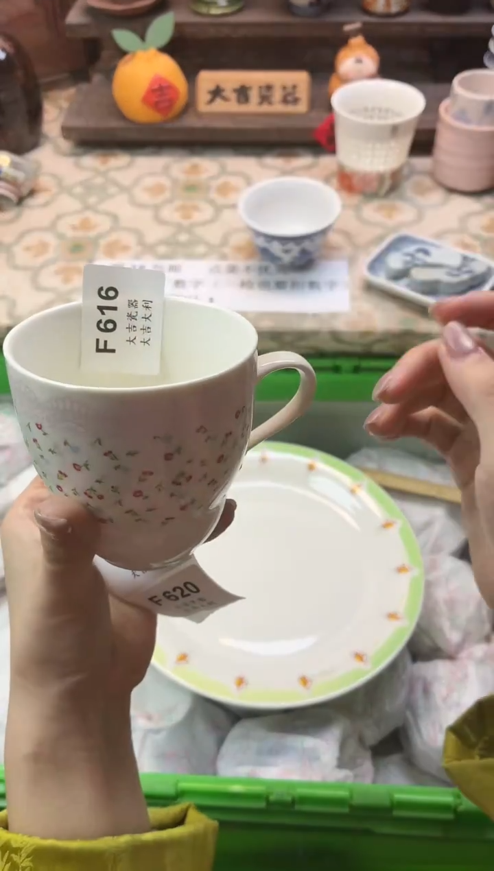 瓷器革*    F616