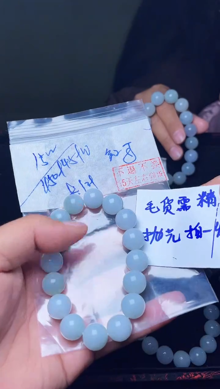 【闪购商品】定制翡翠未镶嵌毛货需精抛光拍一发一