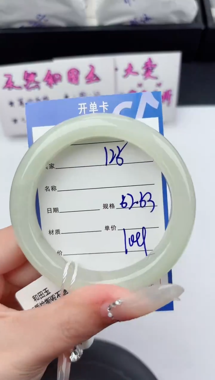 未镶嵌手镯和田玉125嗨购微色差T3