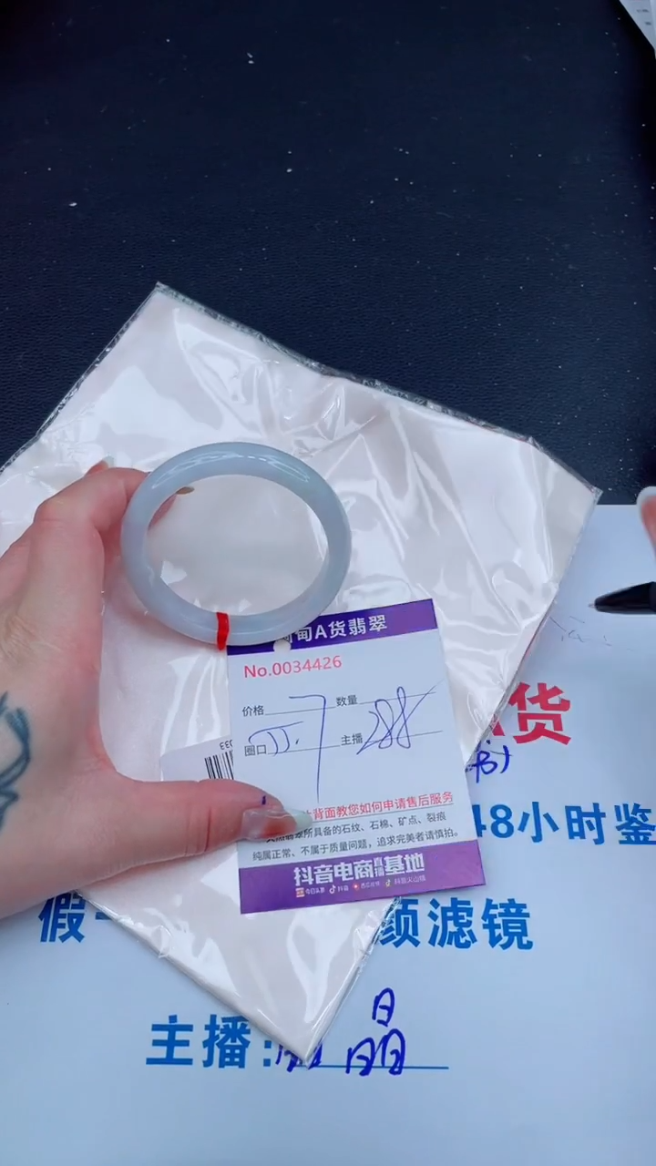 未镶嵌手镯翡翠11