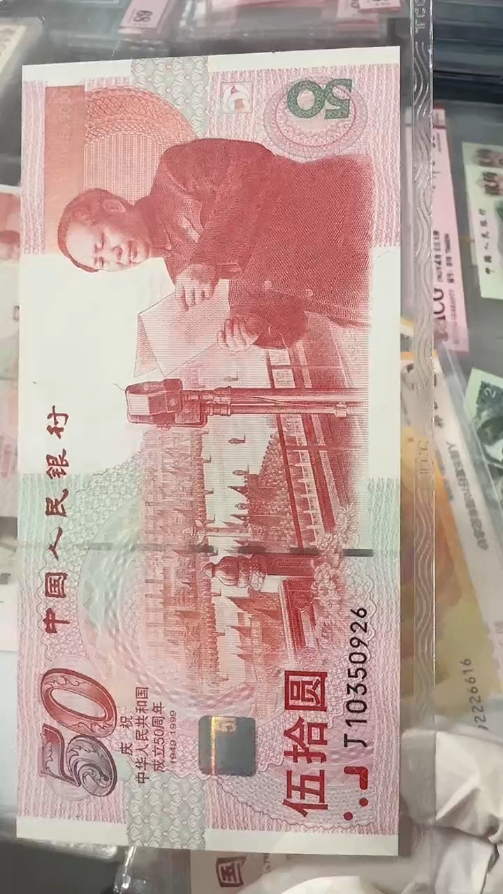 【闪购商品】纸建国钞红灯笼10350926无47