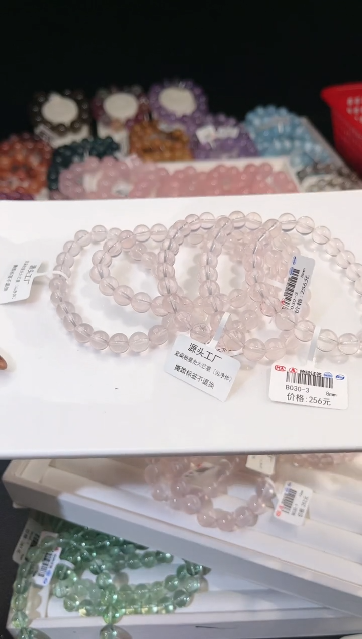 【闪购商品】水晶手链未镶嵌多样性发一紫莫粉8mm