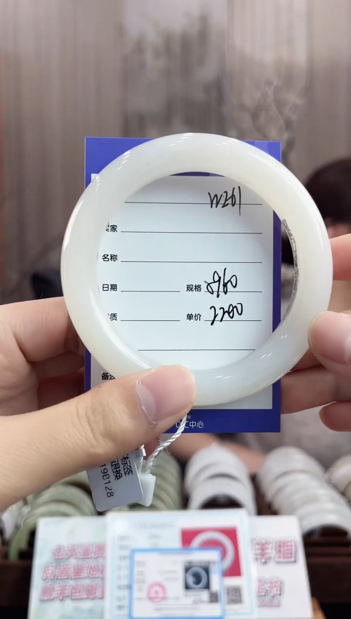 未镶嵌手镯和田玉WE61微色差