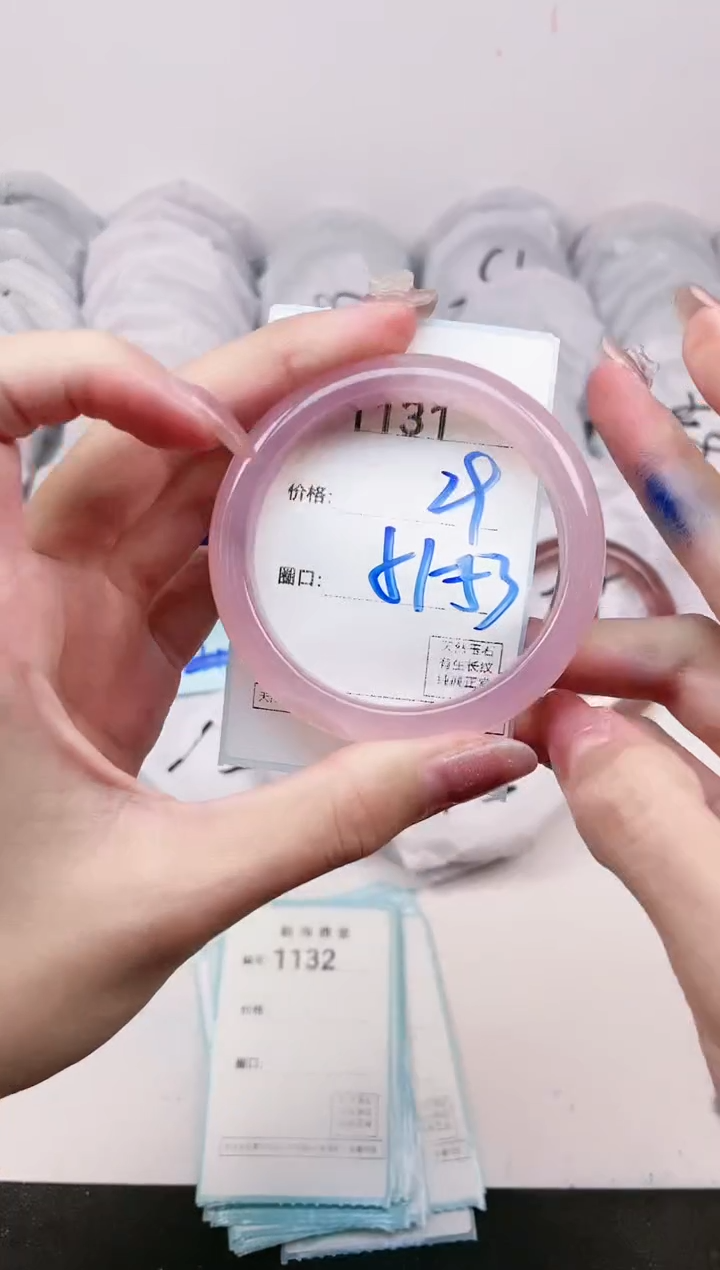 【闪购商品】玛瑙/玉髓手镯未镶嵌1131