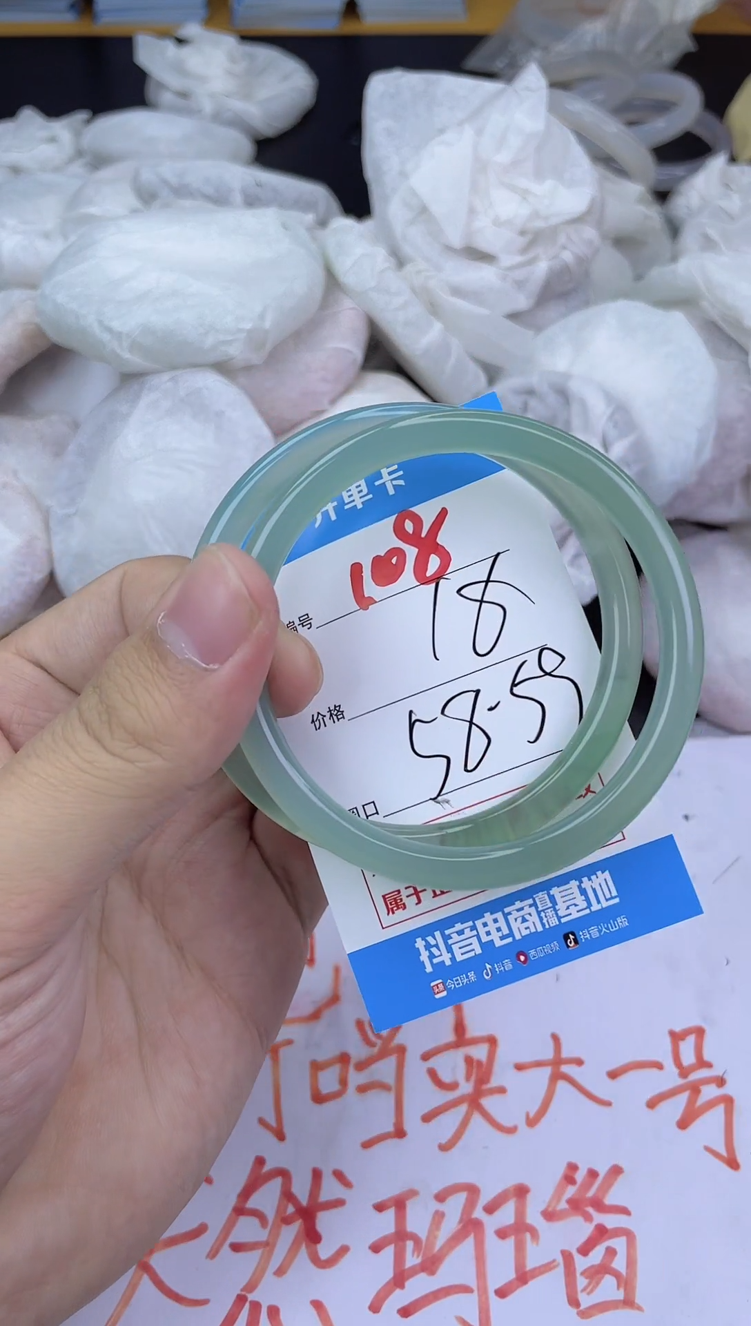 手镯玛瑙/玉髓未镶嵌108