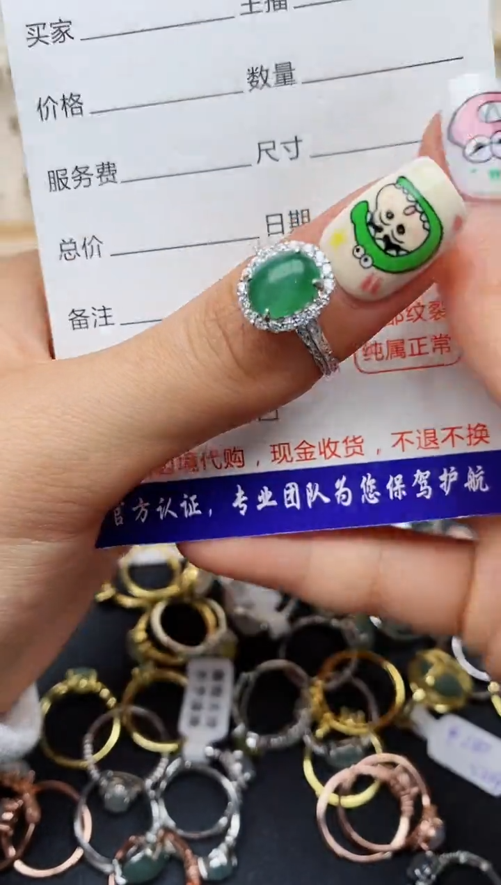 【闪购商品】翡翠戒指银S925镶嵌缅甸翡翠