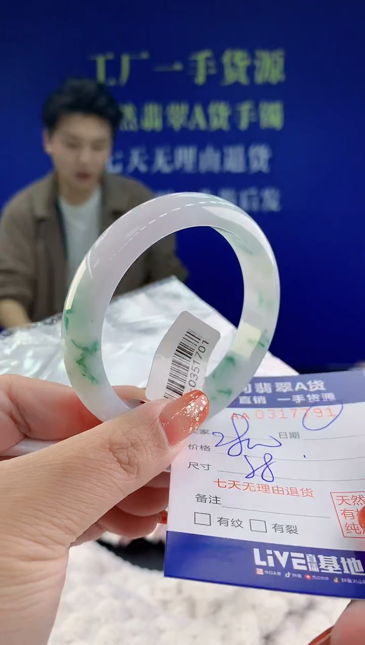 【闪购商品】翡翠手镯未镶嵌天然A货翡翠91