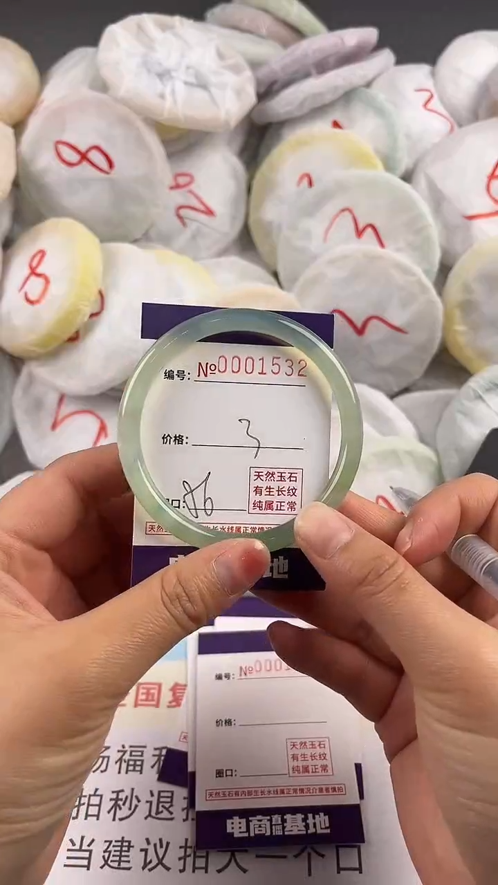 【闪购商品】玛瑙/玉髓手镯未镶嵌1532