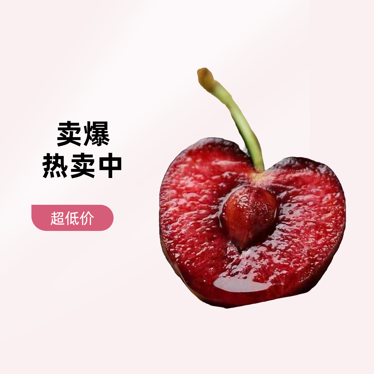 【义乌同城小时达】海运智利车厘子5KG(XL JJD JJJD JJJJD)智利