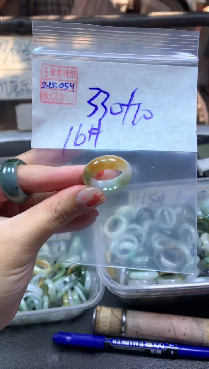 【闪购商品】定制翡翠未镶嵌翡翠340元16#毛货需精细抛光054