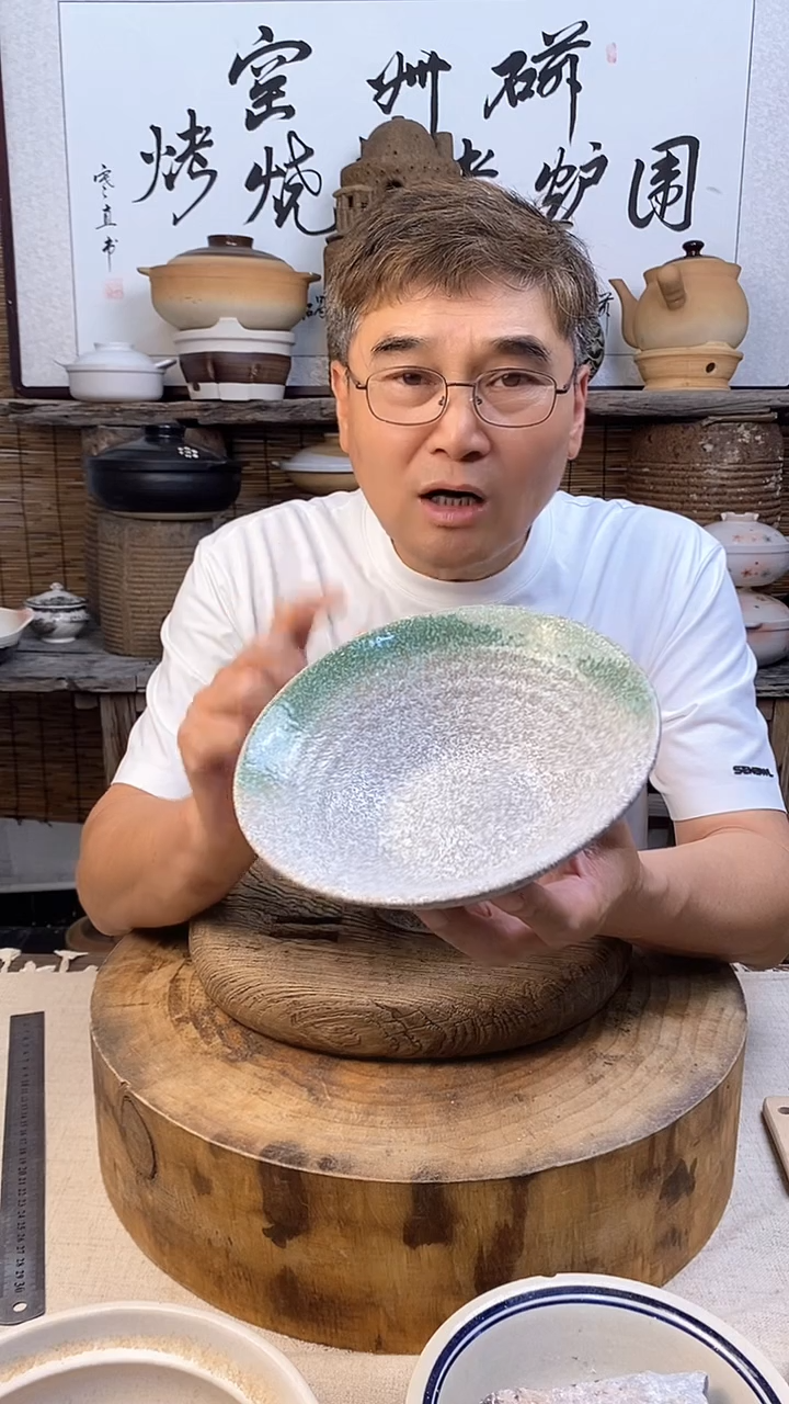 口径19厘米陶土拉面碗（4只）