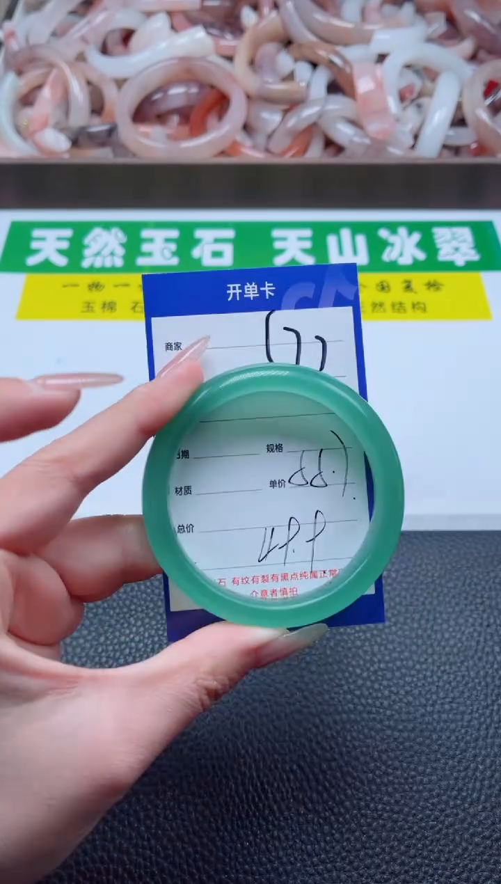 【闪购商品】石英质玉手镯未镶嵌177-56