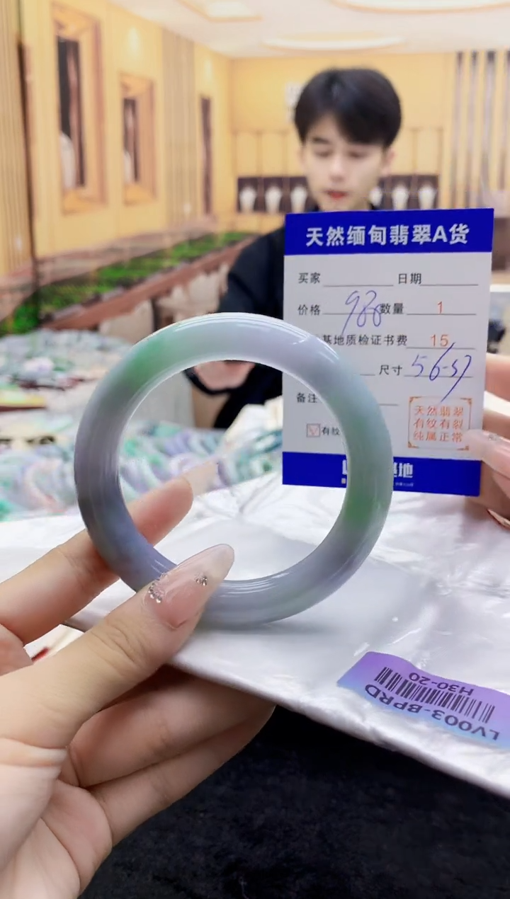 【闪购商品】翡翠手镯未镶嵌    H30-20