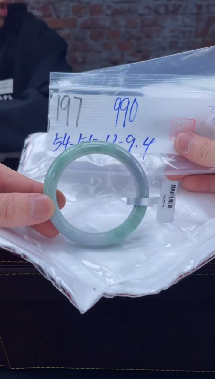 【闪购商品】定制翡翠未镶嵌毛货手镯需精细抛光/手镯197