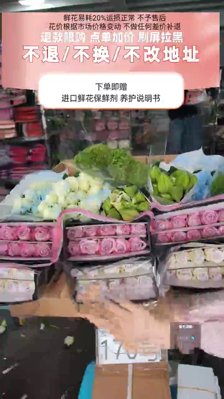 170号♥含20%耗损发一箱