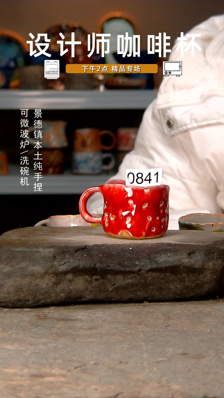 【闪购商品】841高温釉下手工同款，微波炉烤箱可进