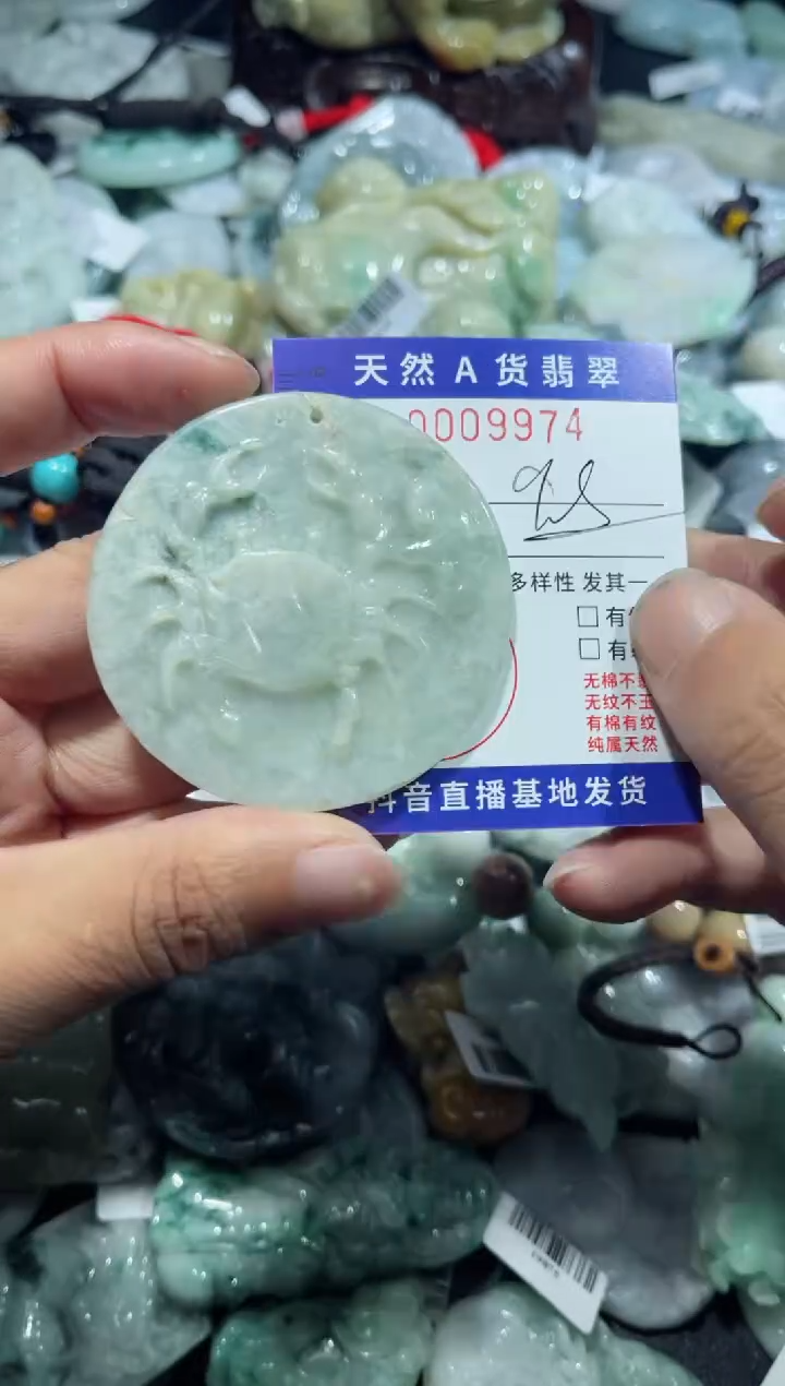 【闪购商品】翡翠颈饰未镶嵌00009974