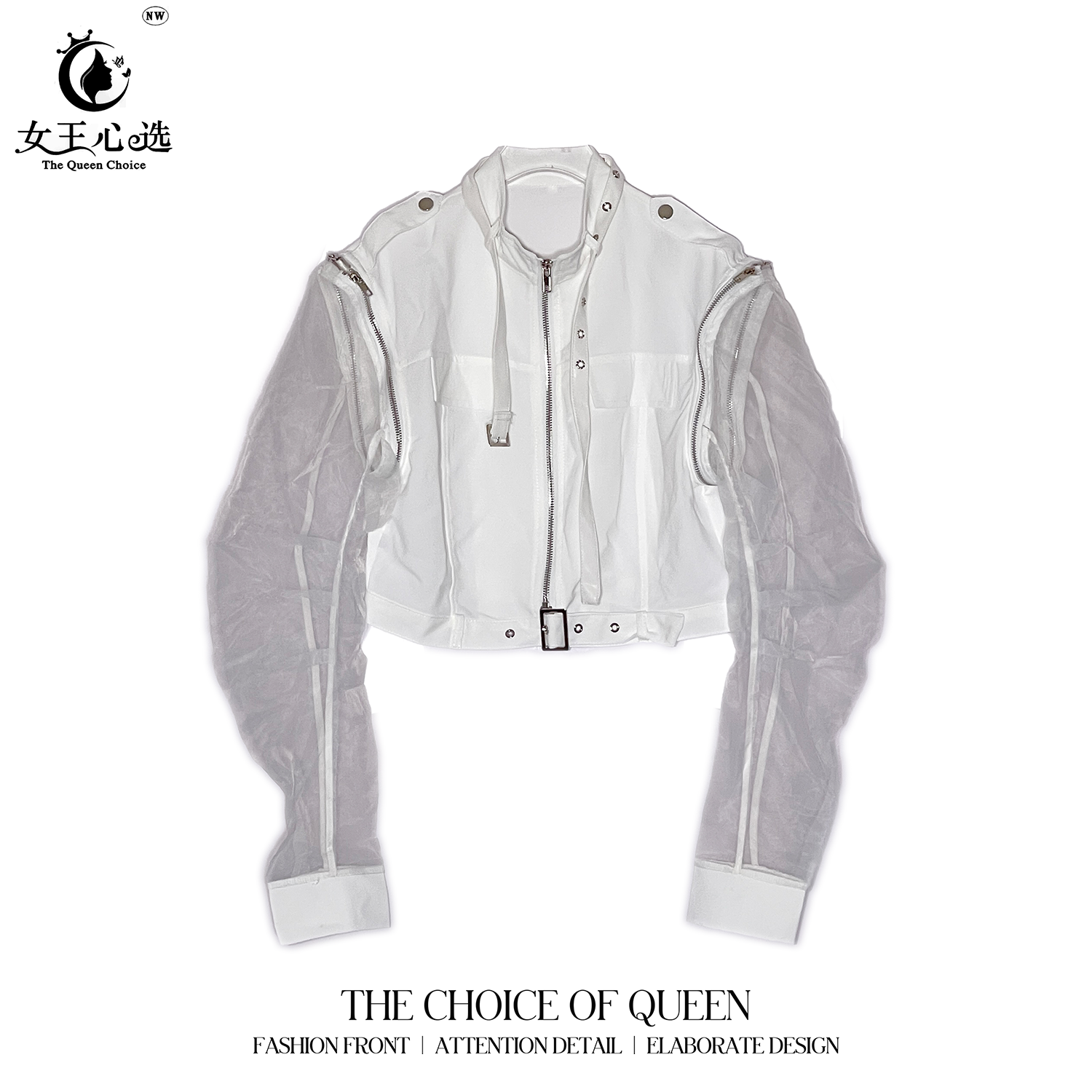 【笑姐定制】8276 小众时尚透视网纱手袖可拆卸两穿拉链款上衣外套