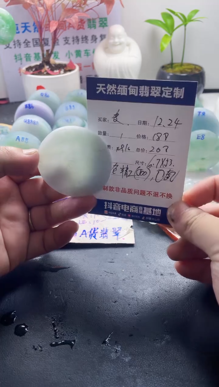 未镶嵌定制翡翠爱*茄099