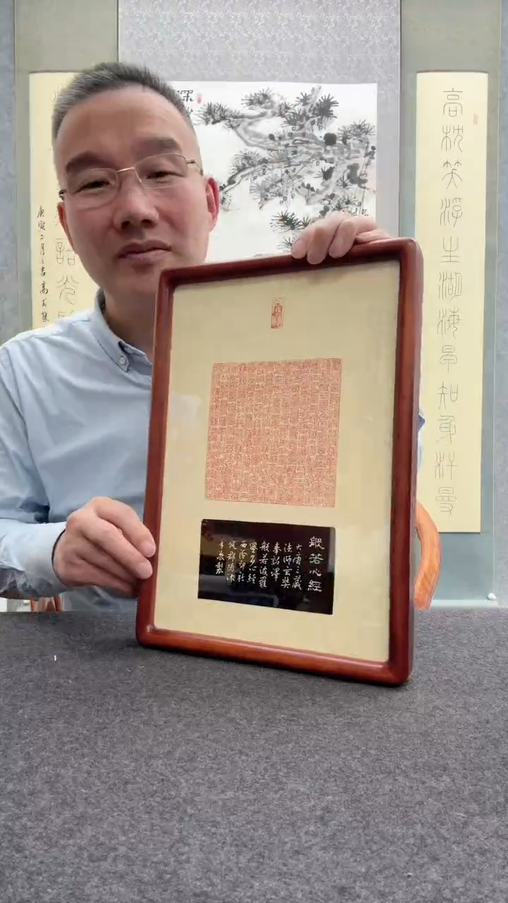 【闪购商品】书法倪郡阳               
