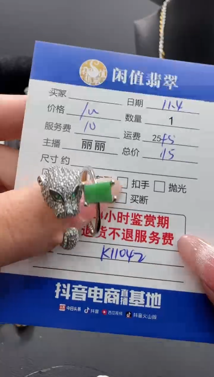 银S925镶嵌戒指翡翠翡翠戒圈