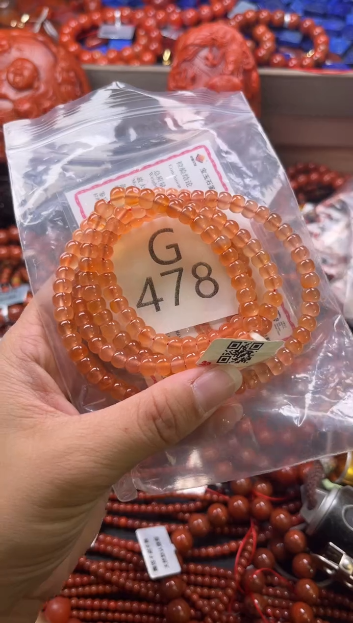 未镶嵌南红玛瑙珠宝奇石G478-6