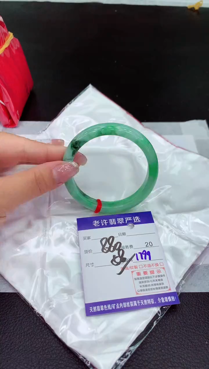 翡翠手镯未镶嵌11111111