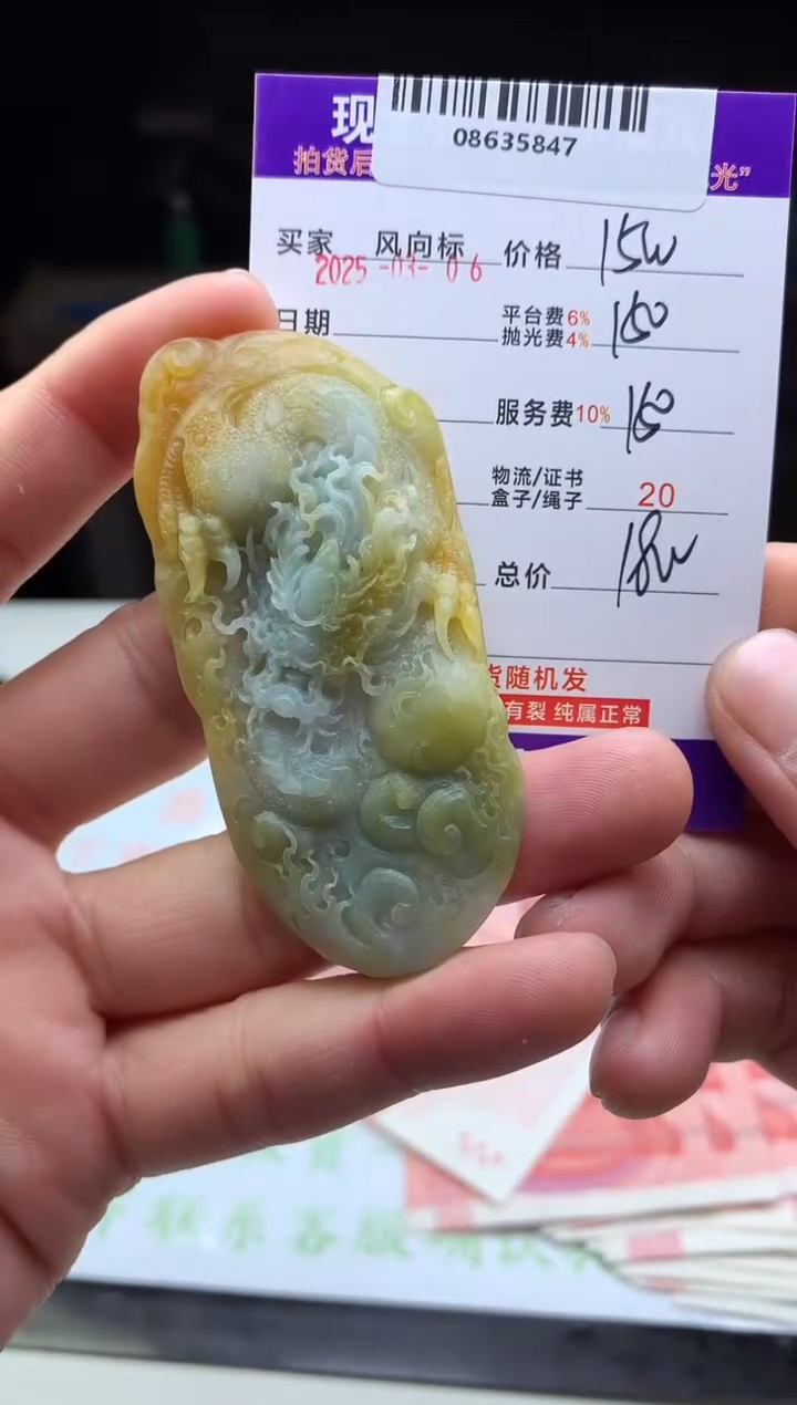 【闪购商品】定制翡翠未镶嵌 天然A货翡翠（拍一发一）