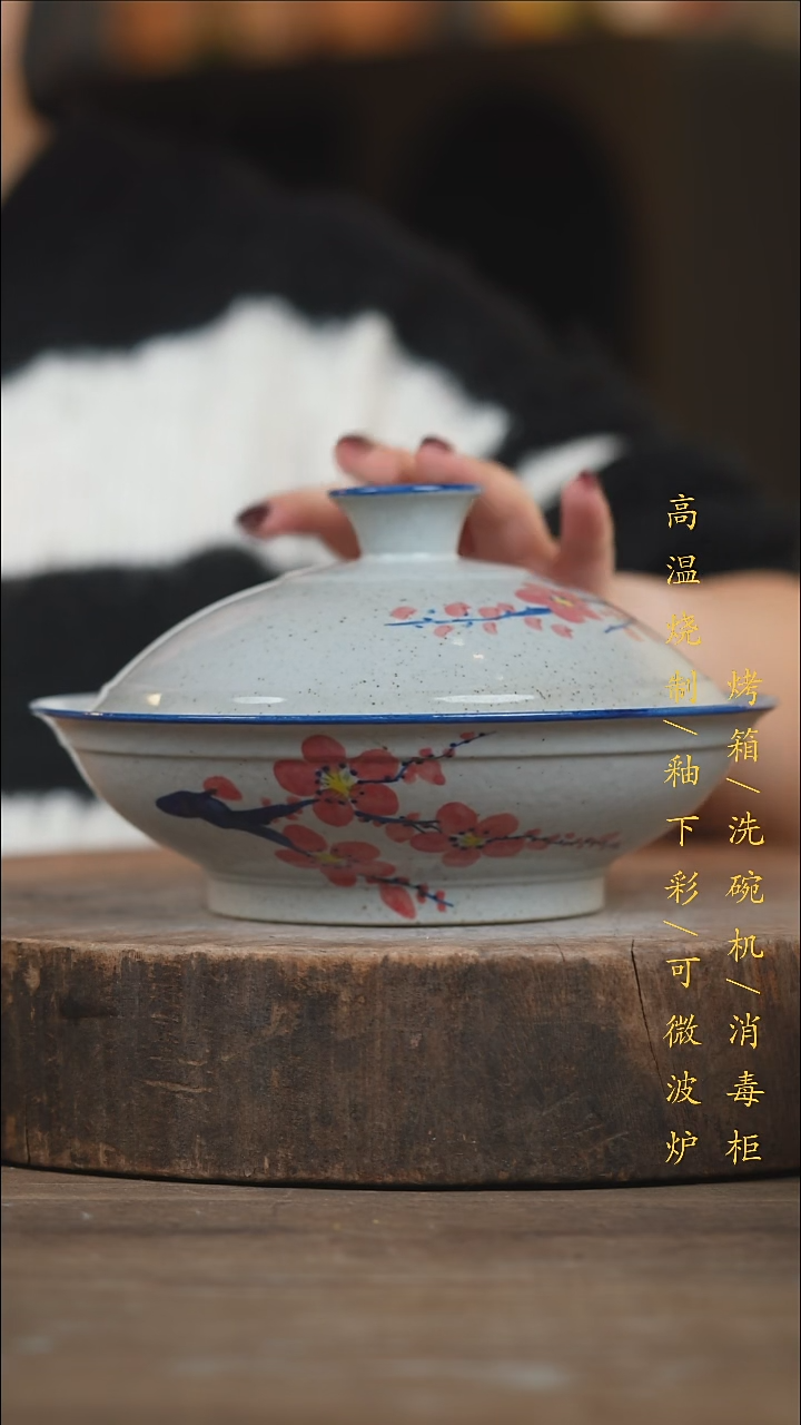 瓷片景德镇高温釉下彩（食品级）