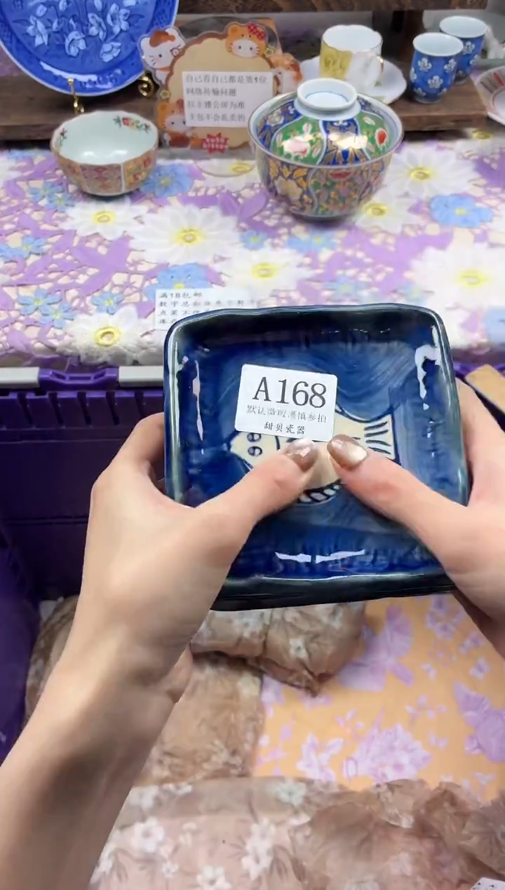 瓷片水*桃                A168