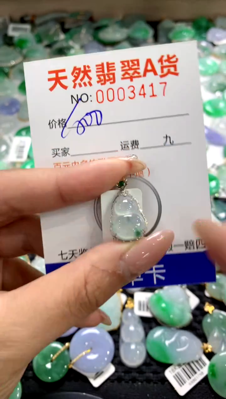 颈饰18K金镶嵌翡翠1111111111111111