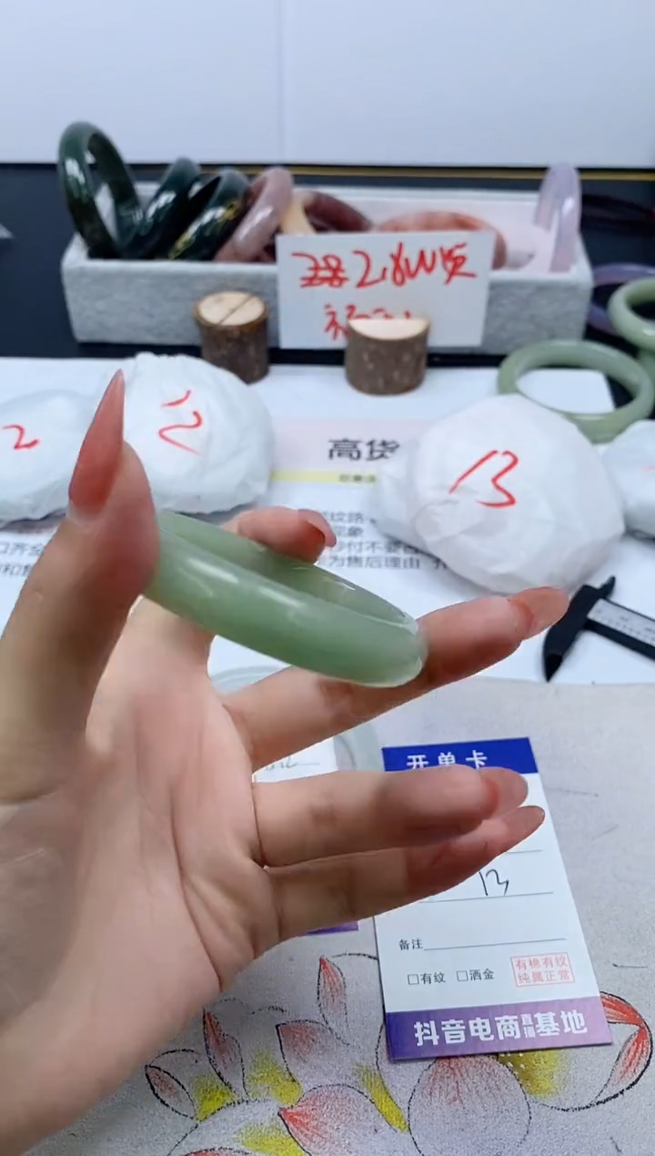 【闪购商品】石英质玉手镯未镶嵌346/54.5