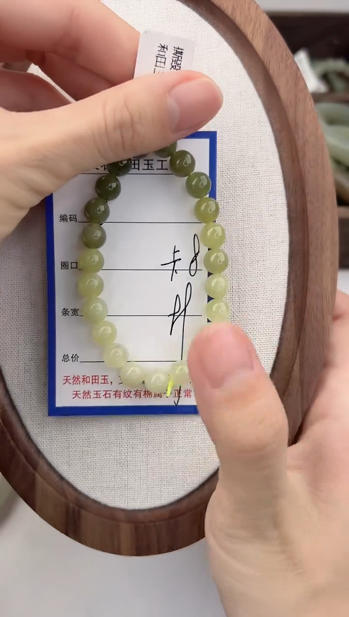未镶嵌手链和田玉56颜色微差无瑕疵