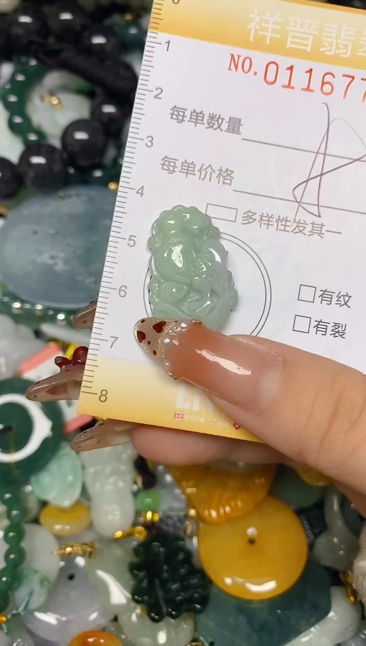 【闪购商品】翡翠颈饰未镶嵌闪购0116779