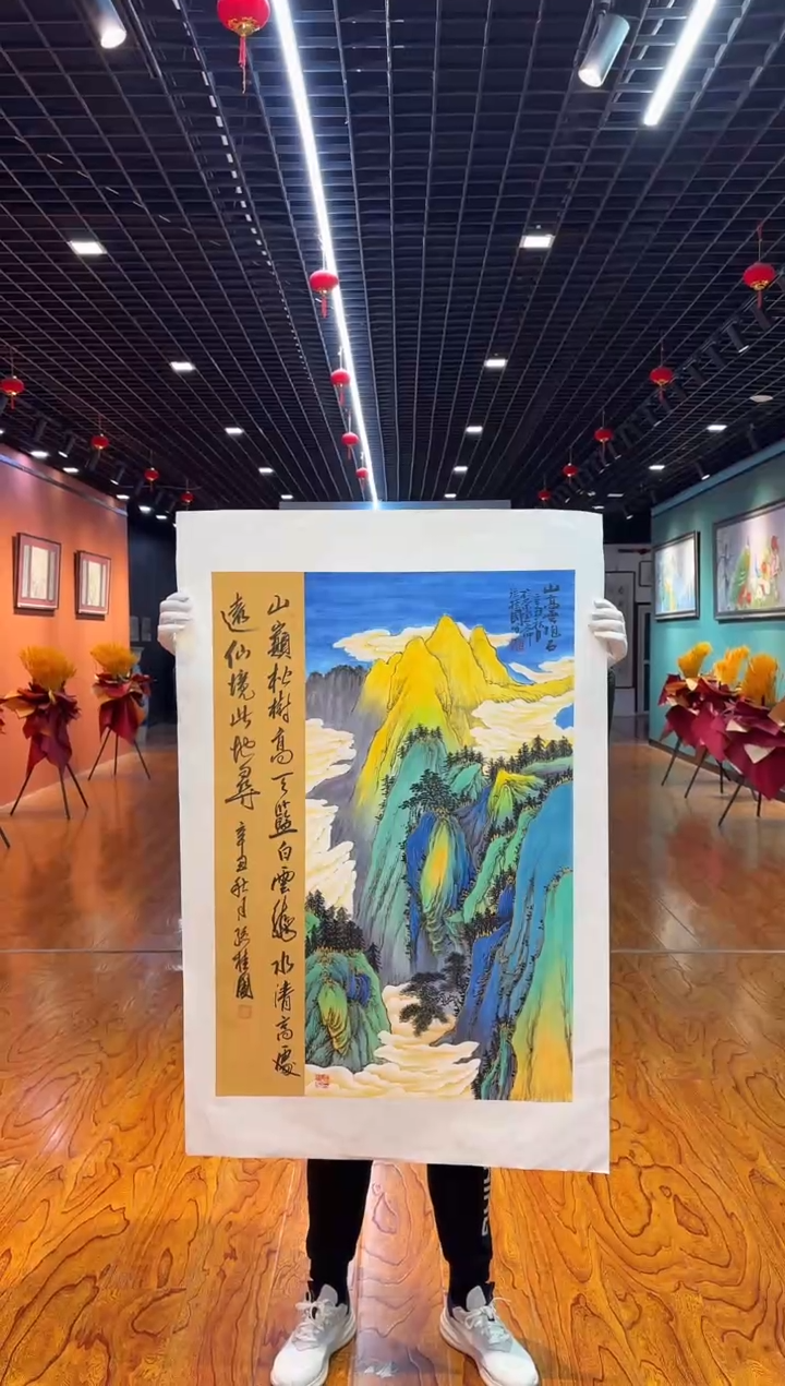 【闪购商品】国画孙桂国老师字画带亲笔合影证书12-74