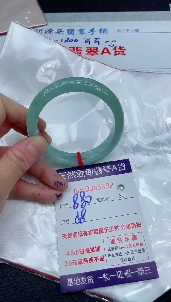 【闪购商品】翡翠手镯未镶嵌11111111