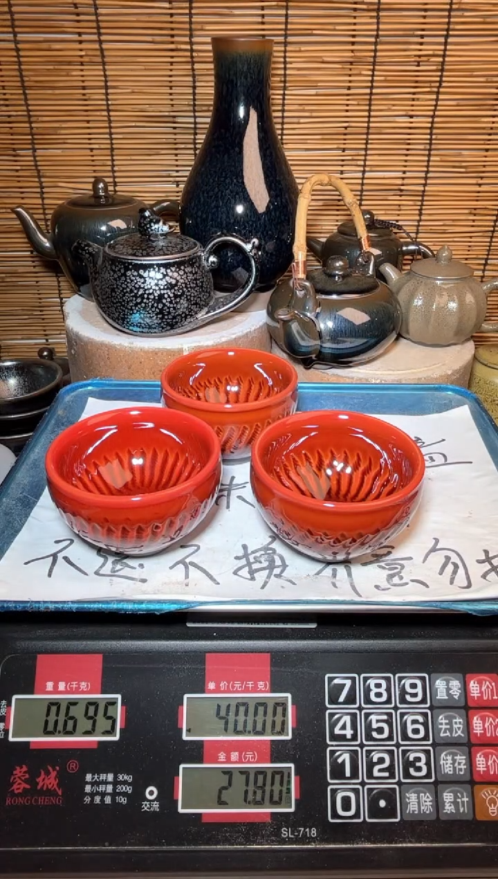 【闪购商品】茶盏建窑建盏微瑕建盏