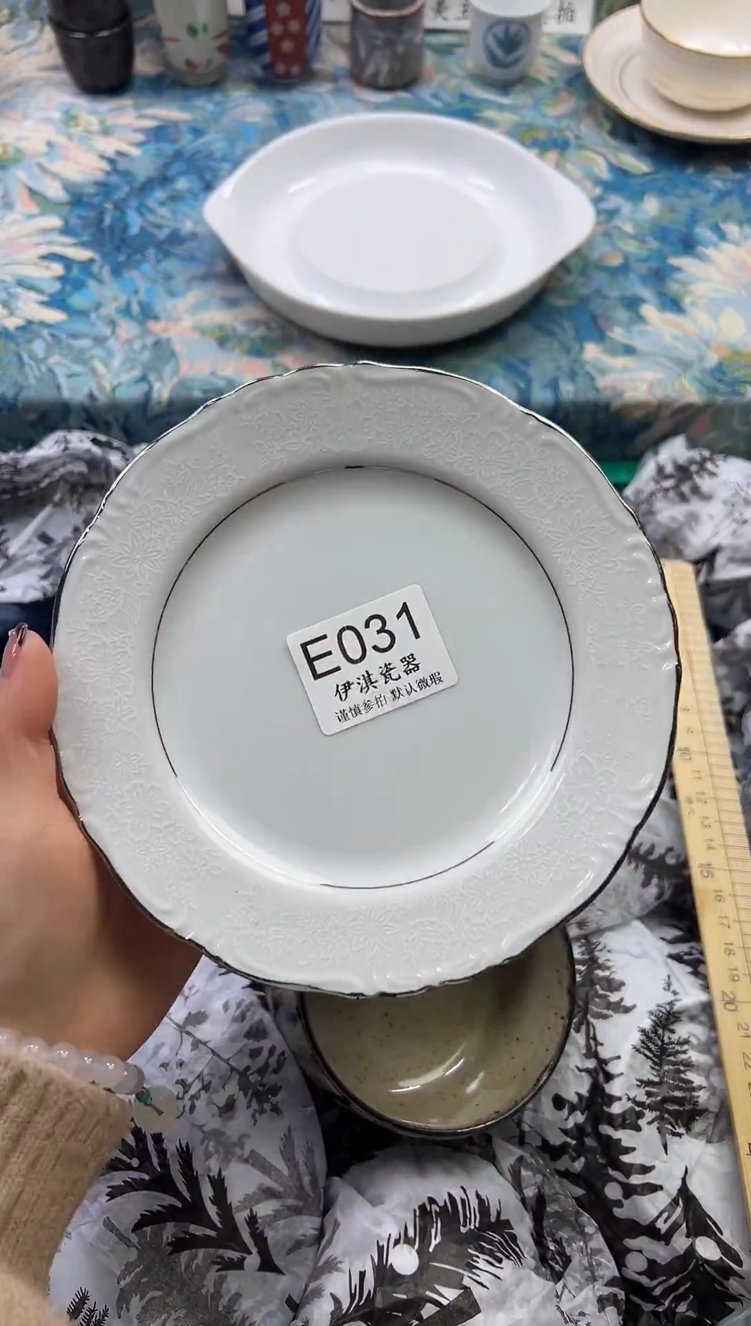 瓷片有****头        E031