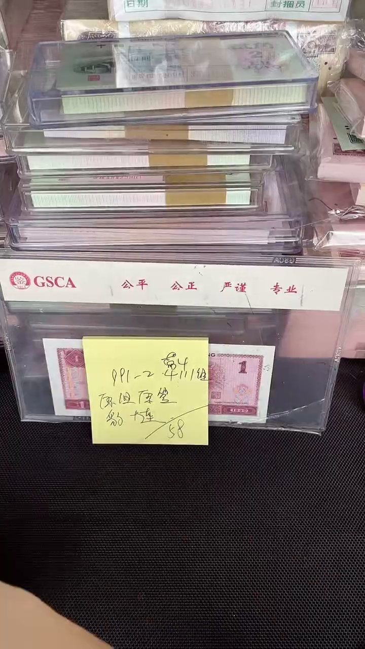 991 豹子十连 带原签