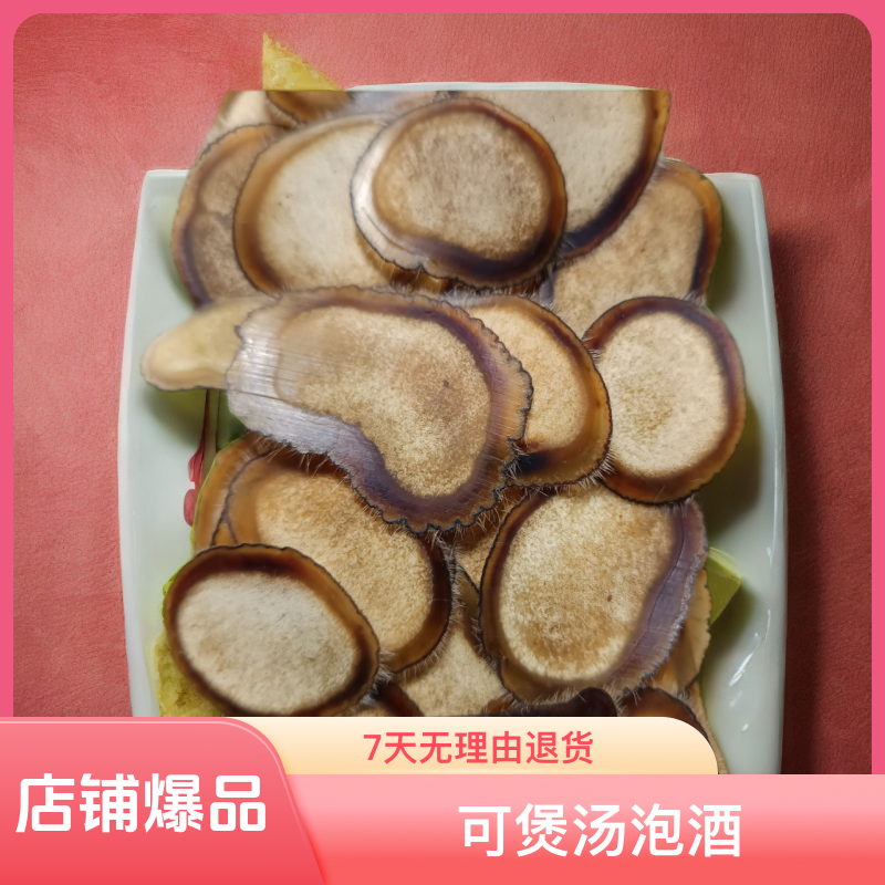 【丽君优选】梅花鹿不排血的半腊片，更温和