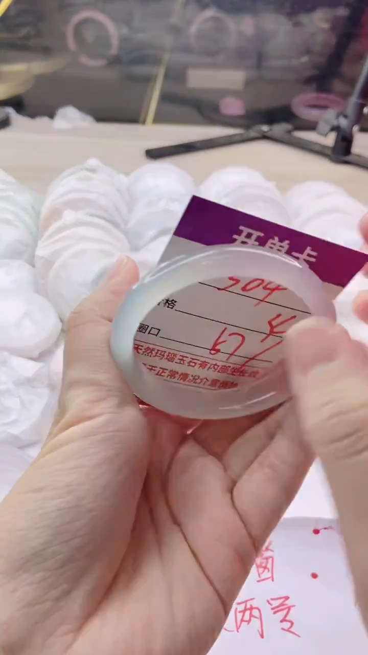 手镯玛瑙/玉髓未镶嵌304